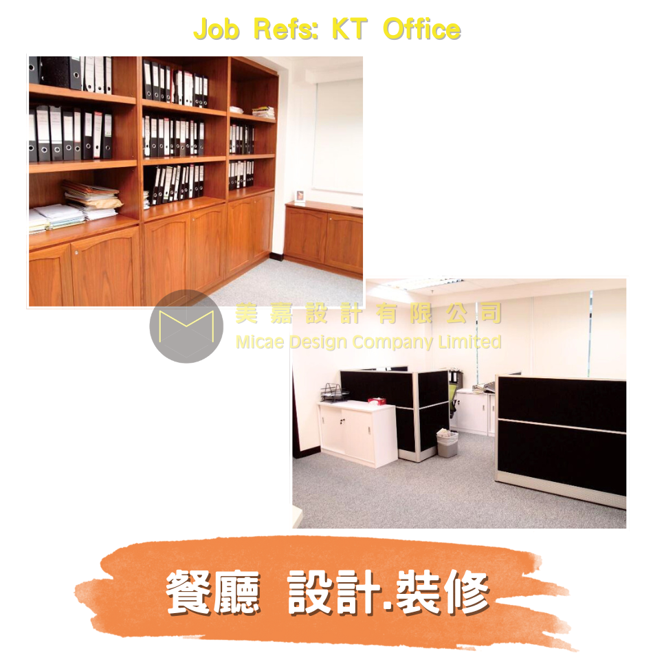 寫字樓重新裝修工程參考-Interior-Design-Office-Renovation-寫字樓裝修推介